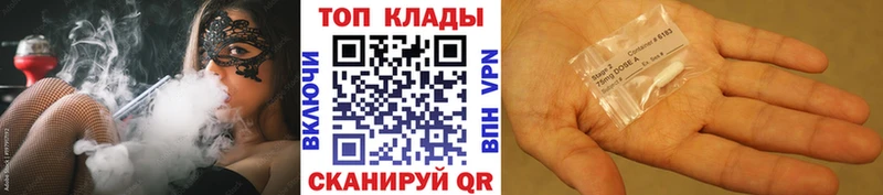 Где можно купить наркотики Полярные Зори APVP ГАШИШ АМФ Cocaine КЕТАМИН Каннабис Псилоцибиновые грибы
