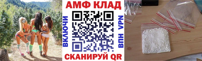 Amphetamine 98% Полярные Зори