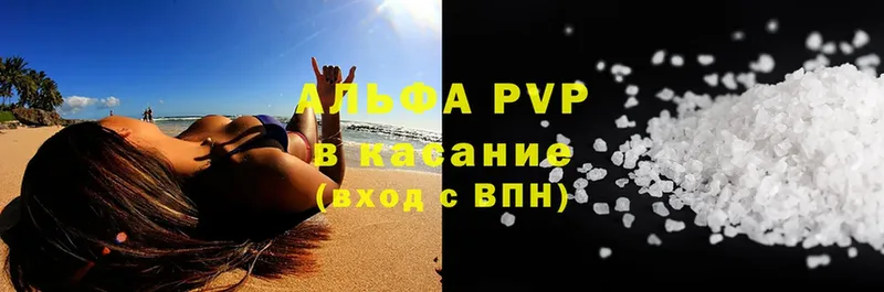 Alfa_PVP мука  Полярные Зори 