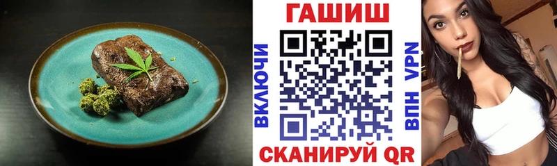 Cannafood конопля  купить наркотик  Полярные Зори 