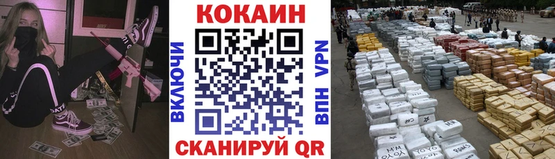 COCAIN Боливия  hydra сайт  Полярные Зори  хочу наркоту 