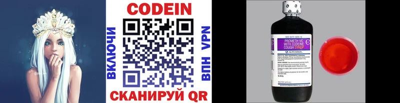 где купить наркоту  Полярные Зори  Кодеин Purple Drank 