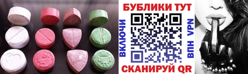 ЭКСТАЗИ таблы  Полярные Зори 