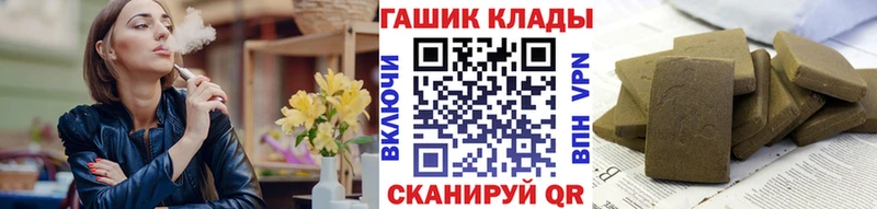 кракен tor  Полярные Зори  Гашиш гарик 