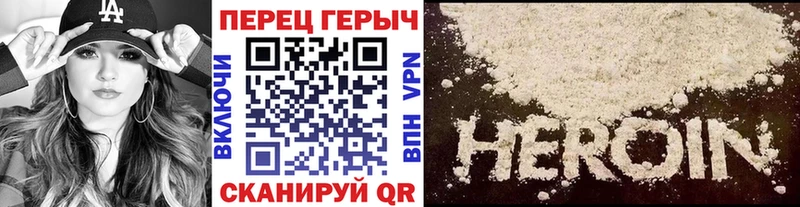 kraken зеркало  Полярные Зори  ГЕРОИН белый 