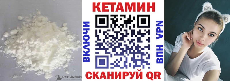 Кетамин ketamine  Полярные Зори 