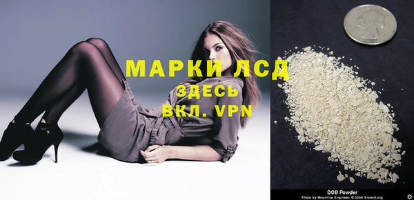 дистиллят марихуана Строитель