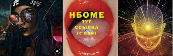 бошки Лиски