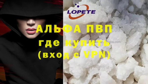 бошки Лиски