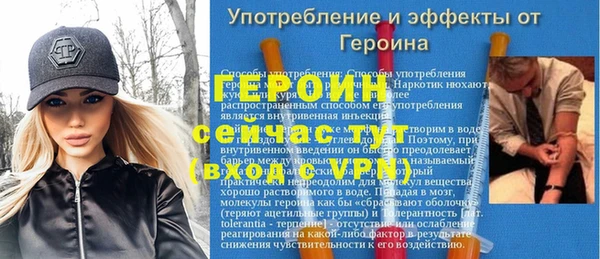 бошки Лиски