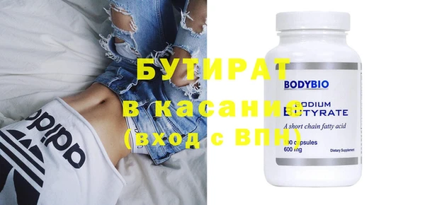 мет Лихославль