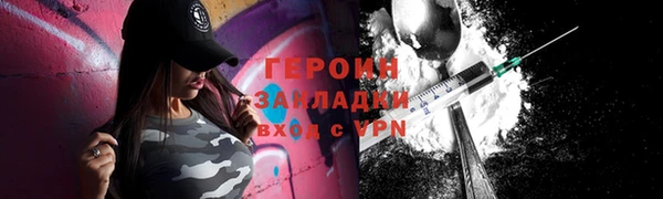 трава Тутаев