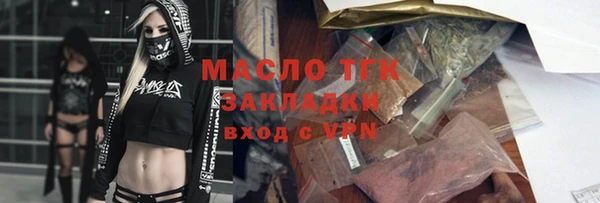 мет Лихославль