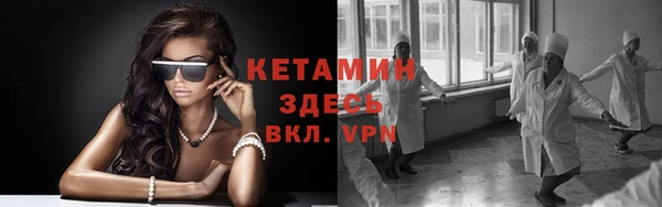 бошки Лиски