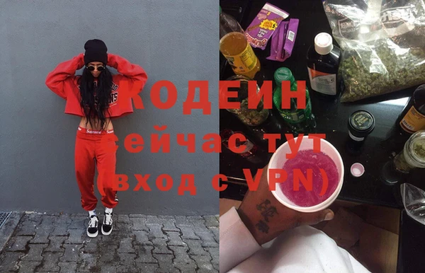 бошки Лиски
