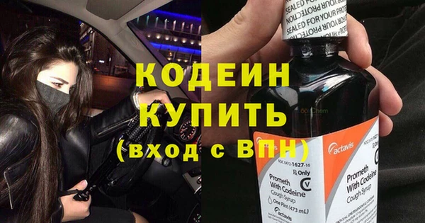 мет Лихославль