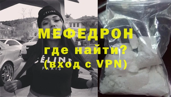 мет Лихославль