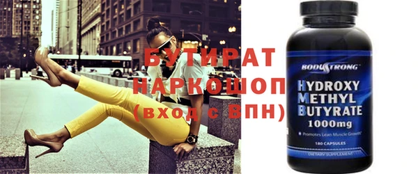 мет Лихославль