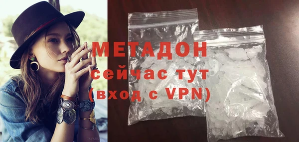 герыч Туринск