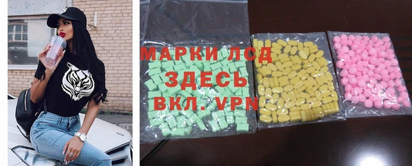 бошки Лиски