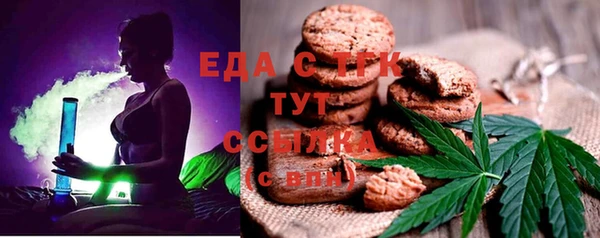бошки Лиски