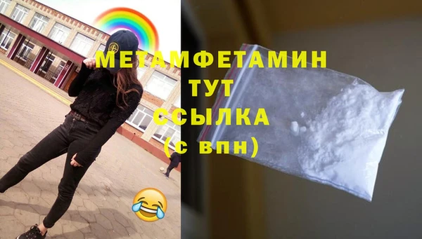 бошки Лиски