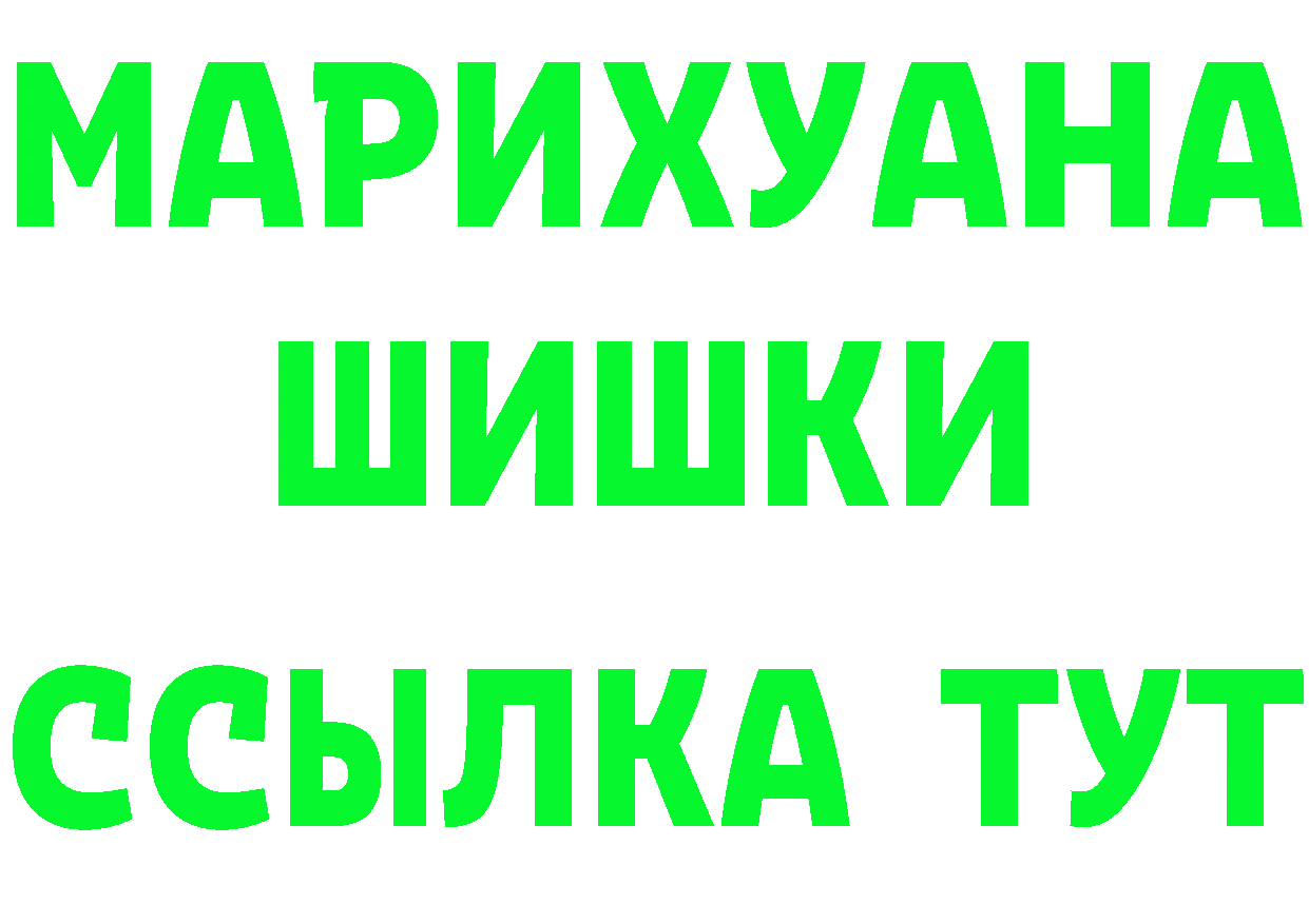 Магазин наркотиков площадка наркотические препараты Полярные Зори