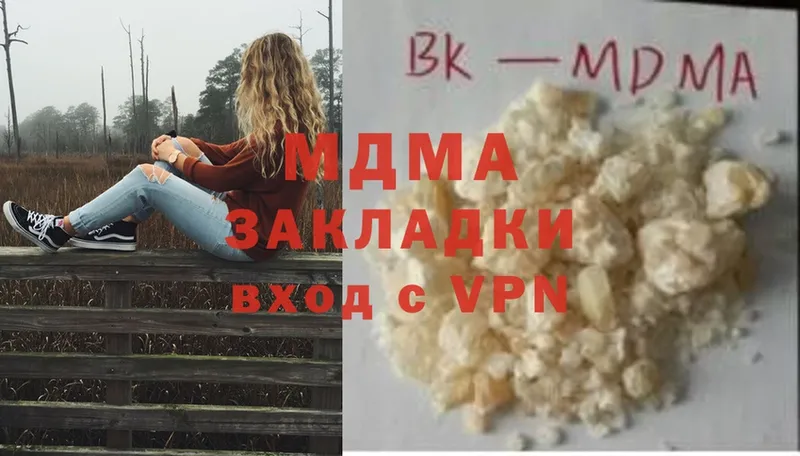 MDMA crystal  Полярные Зори 