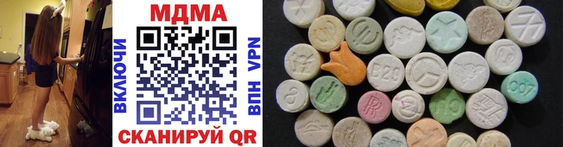 мориарти телеграм Полярные Зори MDMA crystal