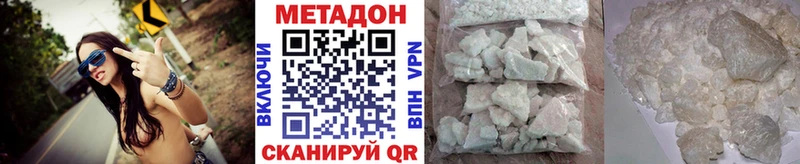 Метадон VHQ  Полярные Зори 