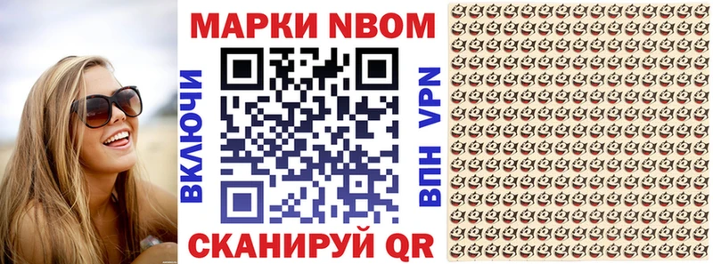 наркотики  мориарти формула  Наркотические марки 1,8мг  Полярные Зори 