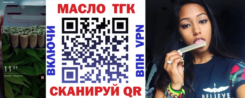 ТГК Wax  KRAKEN   Полярные Зори 